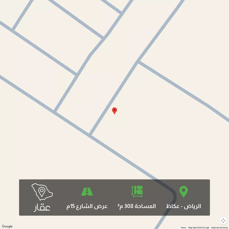 Land for Sale in Riyadh Okaz