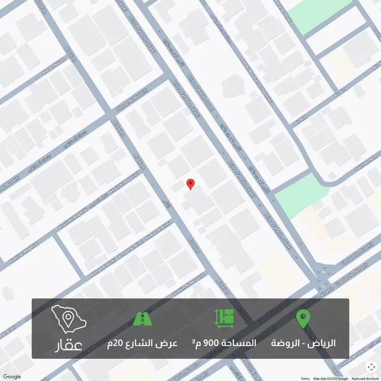 Land for Sale in Riyadh Ar Rawdah