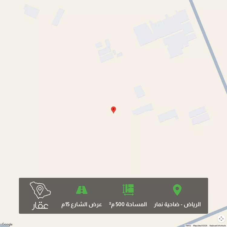 Land for Sale in Riyadh Dahiat Namar