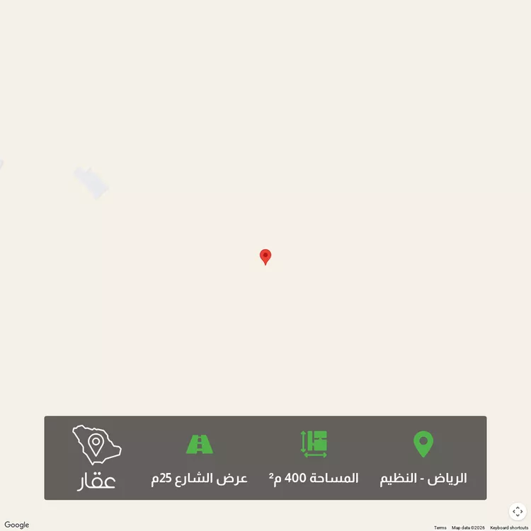 Land for Sale in Riyadh An Nadhim