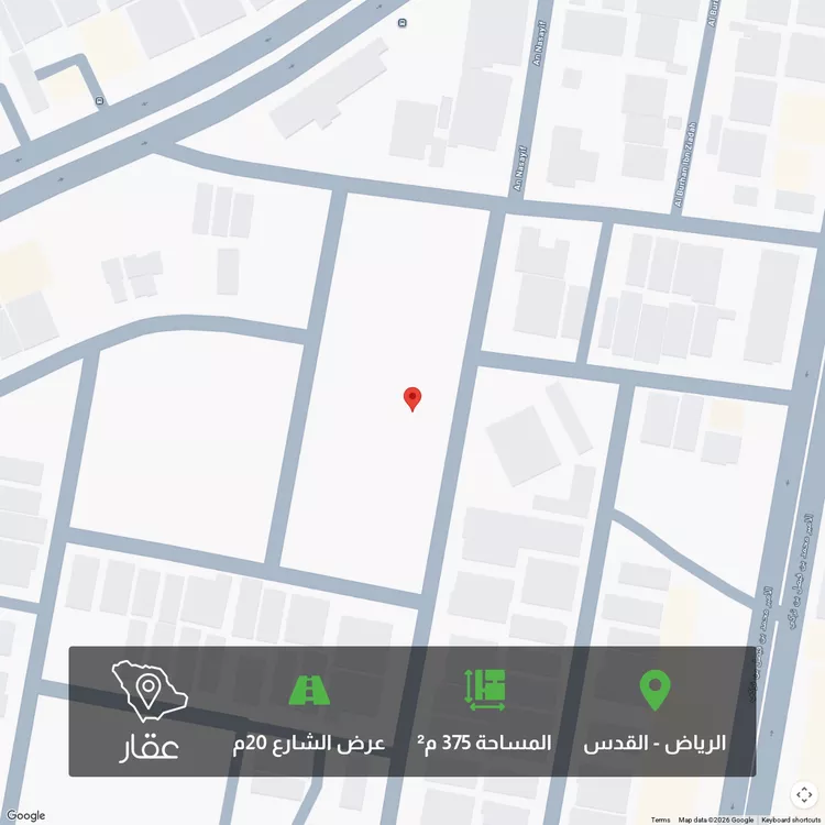 أرض للبيع في شارع نفجان, حي القدس, مدينة الرياض, منطقة الرياض