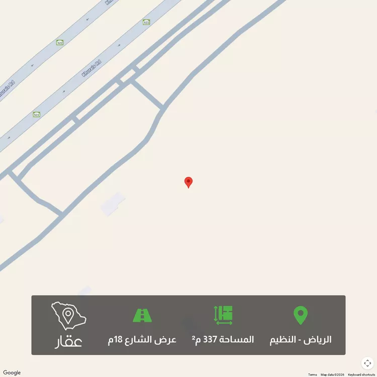 Land for Sale in Riyadh An Nadhim