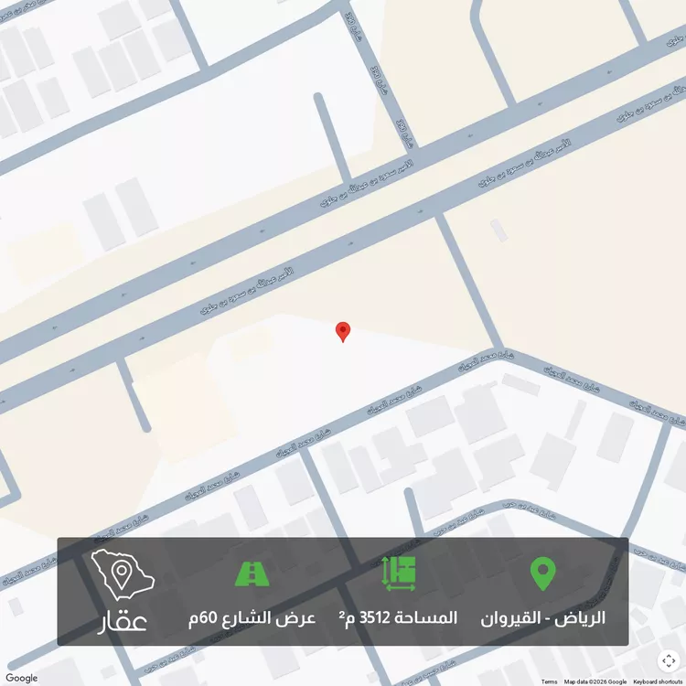 أرض للبيع في شارع الامير سعود بن عبدالله بن جلوي, حي القيروان, مدينة الرياض, منطقة الرياض