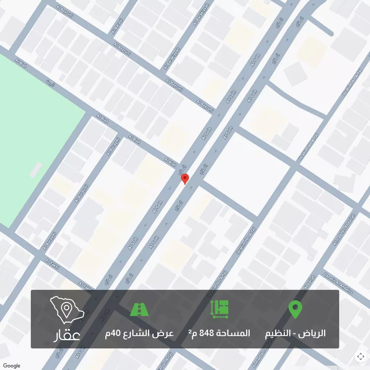 أرض للبيع في حي النظيم, مدينة الرياض, منطقة الرياض