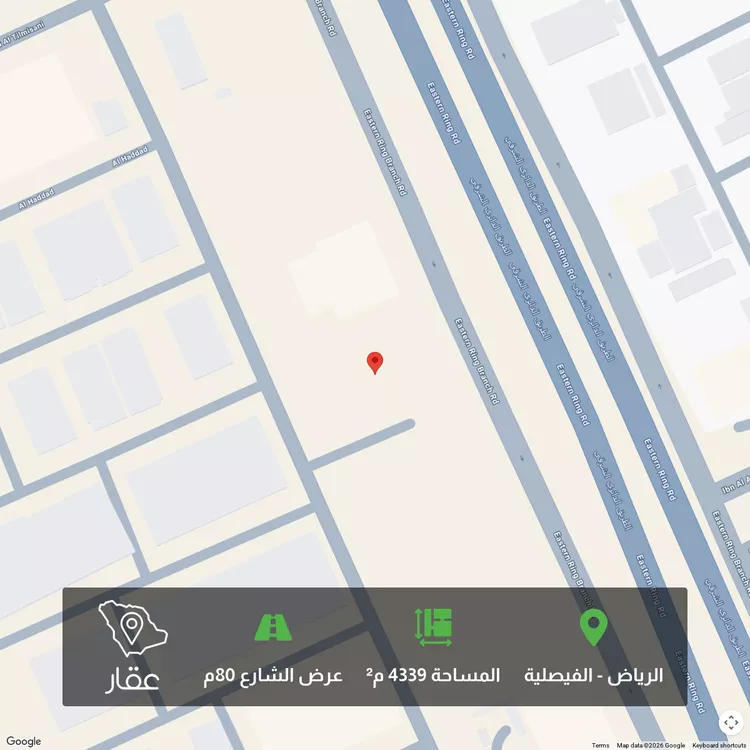 أرض للبيع في شارع الدائري الشرقي الفرعي, حي الفيصلية, مدينة الرياض, منطقة الرياض