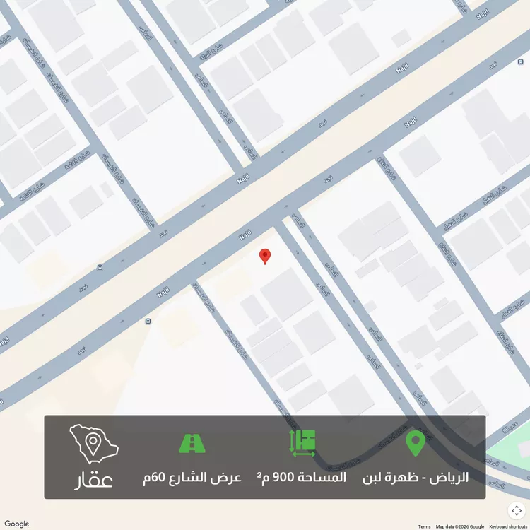 أرض للبيع في شارع نجد, حي ظهرة لبن, مدينة الرياض, منطقة الرياض