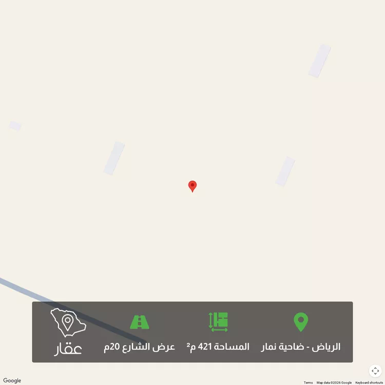 أرض للبيع في شارع 259 ضاحية نمار, حي ضاحية نمار, مدينة الرياض, منطقة الرياض