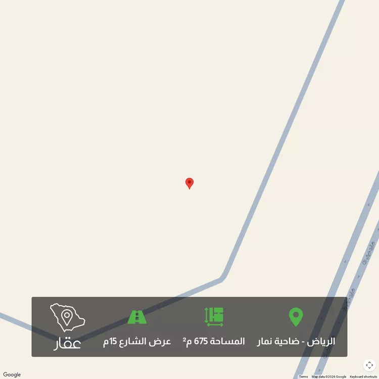 أرض للبيع في شارع شارع 15, حي ضاحية نمار, مدينة الرياض, منطقة الرياض