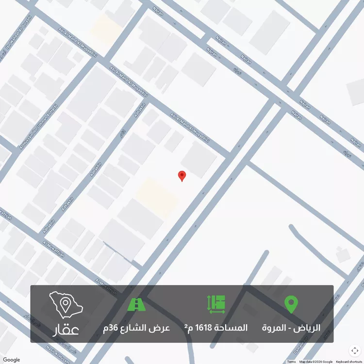 أرض للبيع في شارع الفرسان, حي المروة, مدينة الرياض, منطقة الرياض