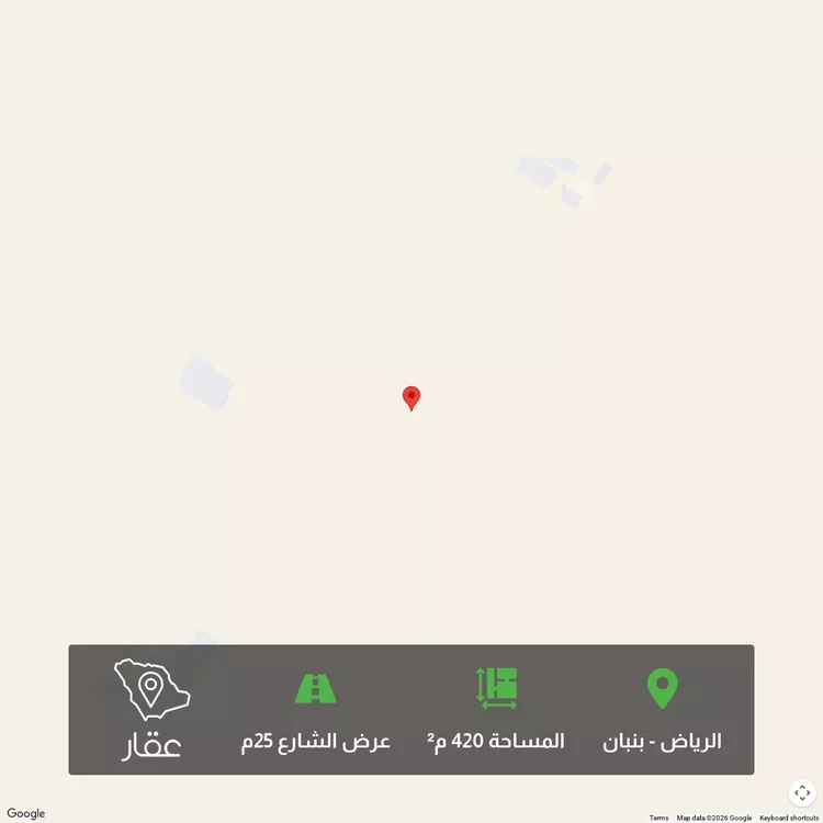 Land for Sale in Riyadh Banban