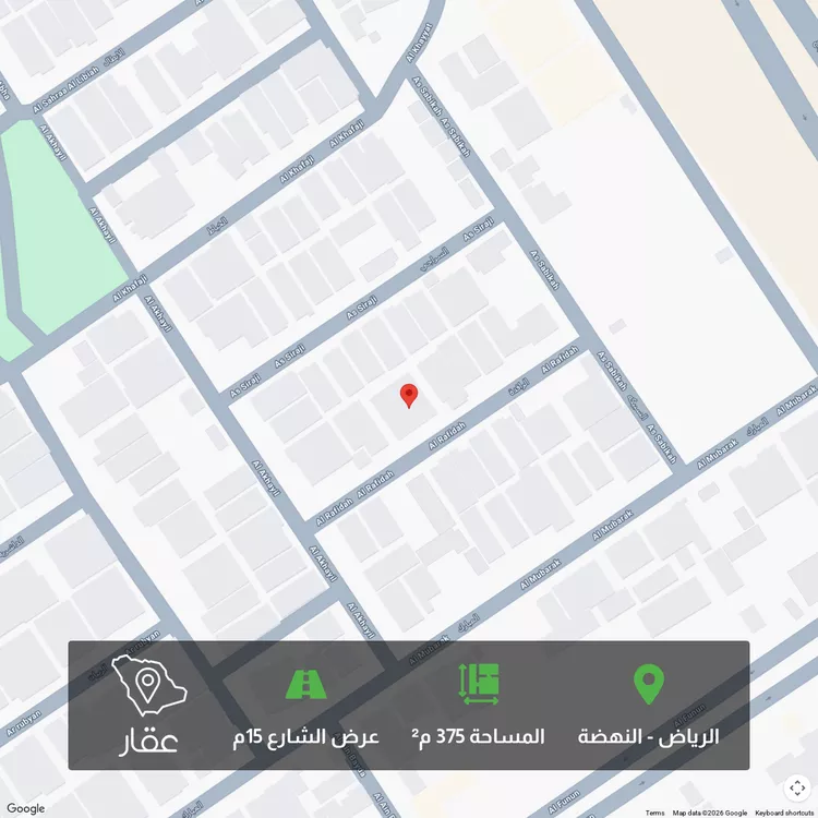 أرض للبيع في شارع الرافدة, حي النهضة, مدينة الرياض, منطقة الرياض