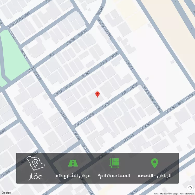 أرض للبيع في شارع الرافدة, حي النهضة, مدينة الرياض, منطقة الرياض