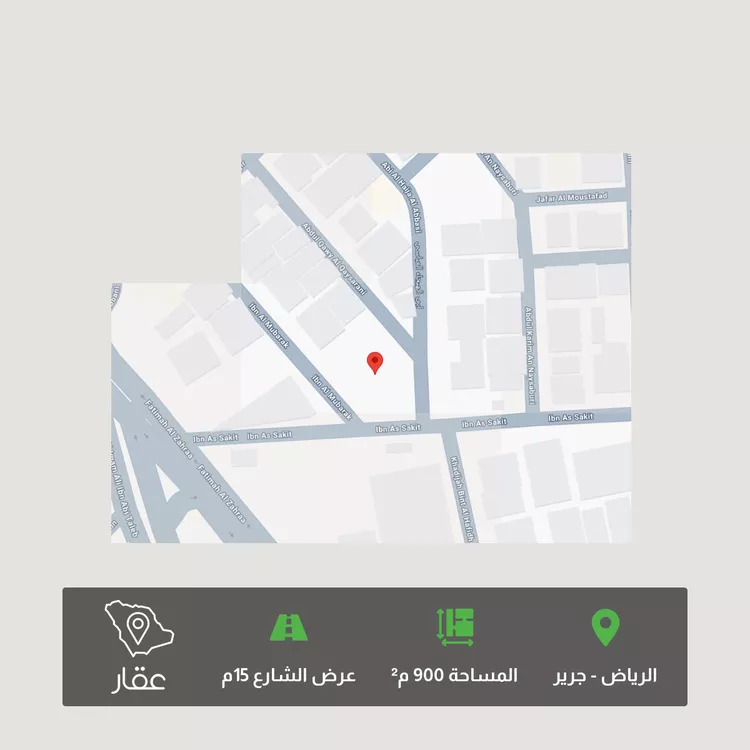 أرض للبيع في شارع ابن السكيت, حي جرير, مدينة الرياض, منطقة الرياض