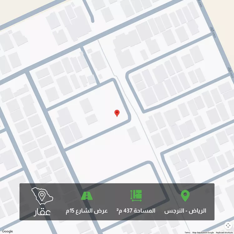 أرض للبيع في شارع الناجية, حي النرجس, مدينة الرياض, منطقة الرياض