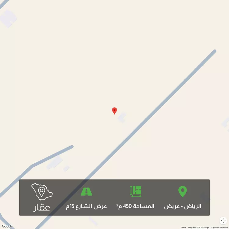 أرض للبيع في شارع الحلفاء ، حي عريض ، الرياض ، منطقة الرياض