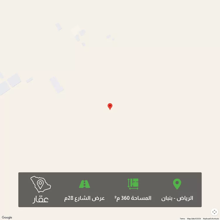 Land for Sale in Riyadh Banban