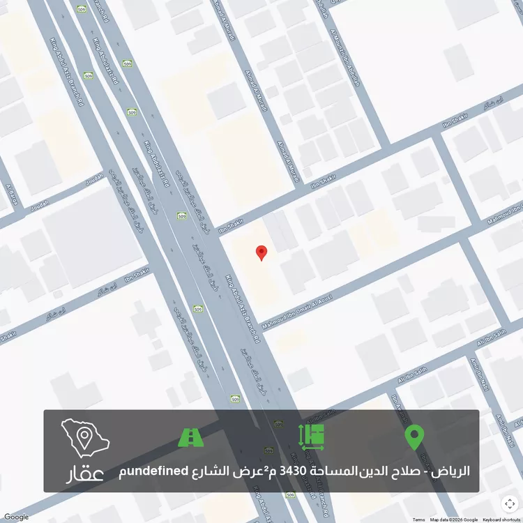 أرض للبيع في شارع طريق الملك عبدالعزيز الفرعي, حي الملك سلمان, مدينة الرياض, منطقة الرياض