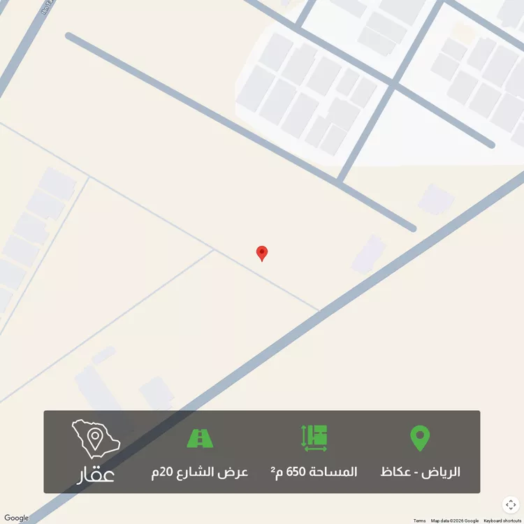 Land for Sale in Riyadh Okaz