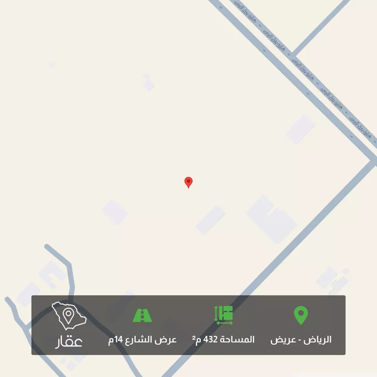 أرض للبيع في حي عريض, مدينة الرياض, منطقة الرياض