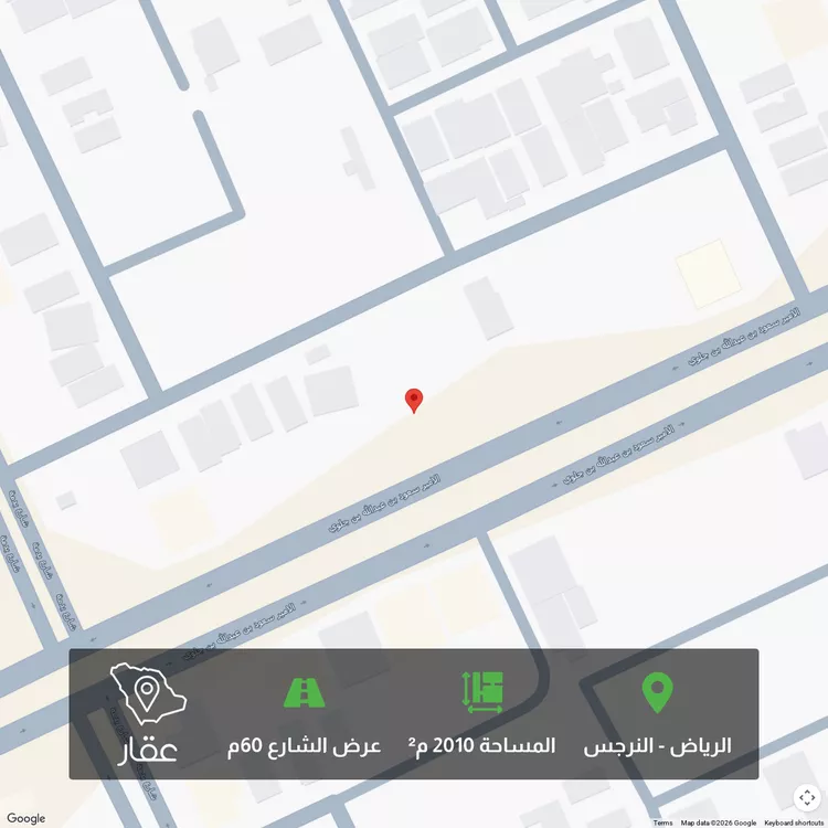 أرض للبيع في شارع الامير سعود ابن عبدالله ابن جلوي, حي النرجس, مدينة الرياض, منطقة الرياض