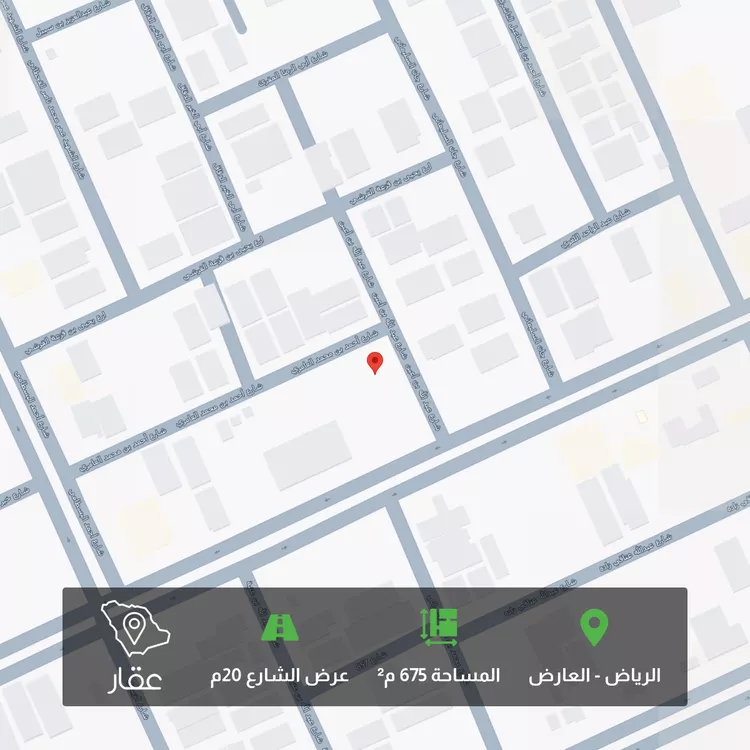 Land for Sale in Riyadh Al Arid