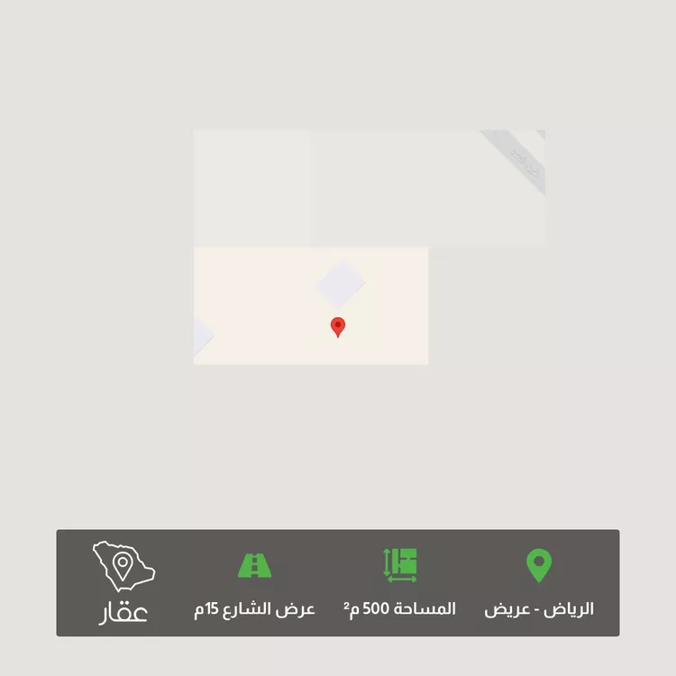 أرض للبيع في شارع النسيج, حي عريض, مدينة الرياض, منطقة الرياض
