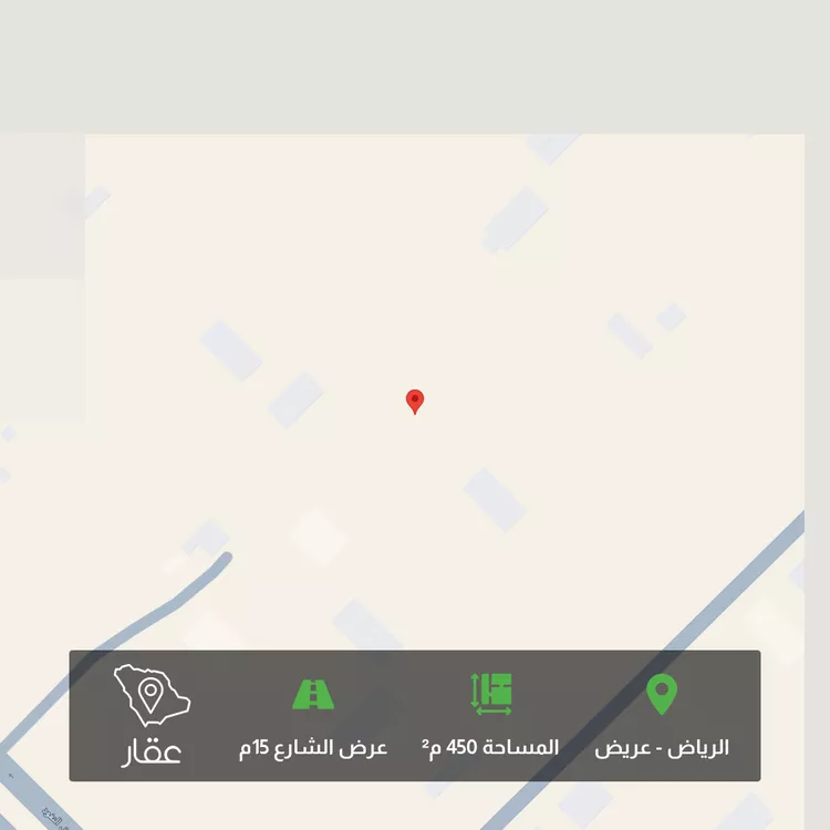أرض للبيع في شارع بلال, حي عريض, مدينة الرياض, منطقة الرياض