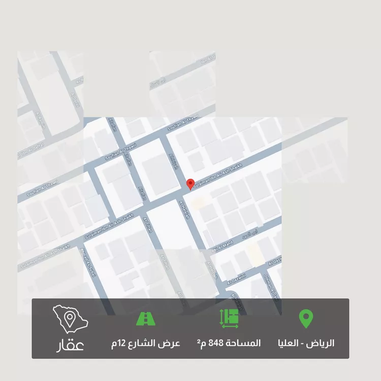 أرض للبيع في حي العليا, مدينة الرياض, منطقة الرياض
