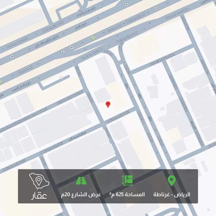 Land for Sale in Riyadh Ghirnatah