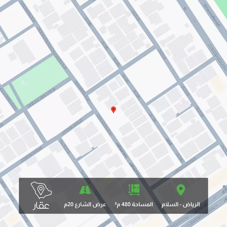 أرض للبيع في شارع مدحت شيخ الأرض, حي السلام, مدينة الرياض, منطقة الرياض