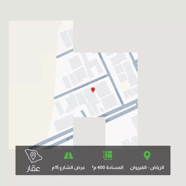 أرض للبيع في شارع بقي بن محمد, حي القيروان, مدينة الرياض, منطقة الرياض