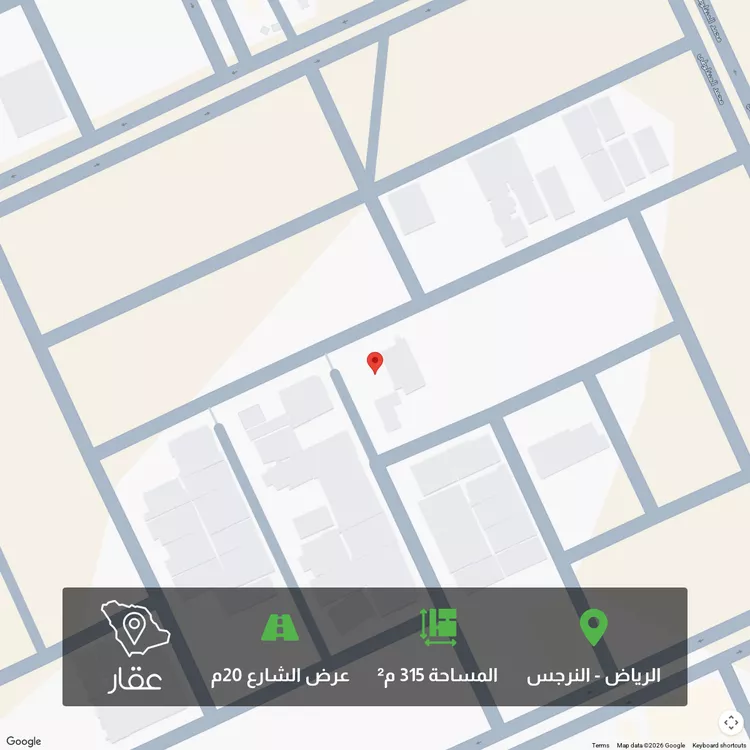 Land for Sale in Riyadh An Narjis