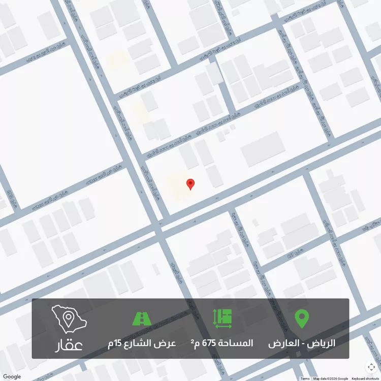 أرض للبيع في شارع عبدالله بن العاص, حي العارض, مدينة الرياض, منطقة الرياض
