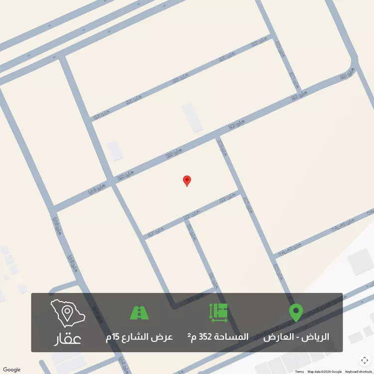 أرض للبيع في شارع تاج الدين الكندي ، حي العارض ، الرياض ، منطقة الرياض