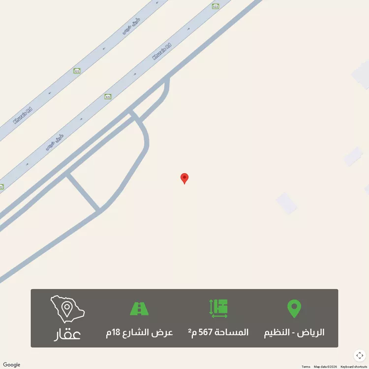 أرض للبيع في شارع ممر ١١٧, حي النظيم, مدينة الرياض, منطقة الرياض