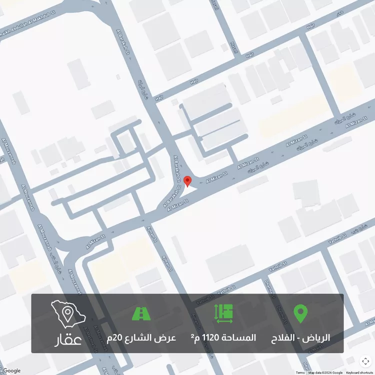 Land for Sale in Riyadh Al Falah