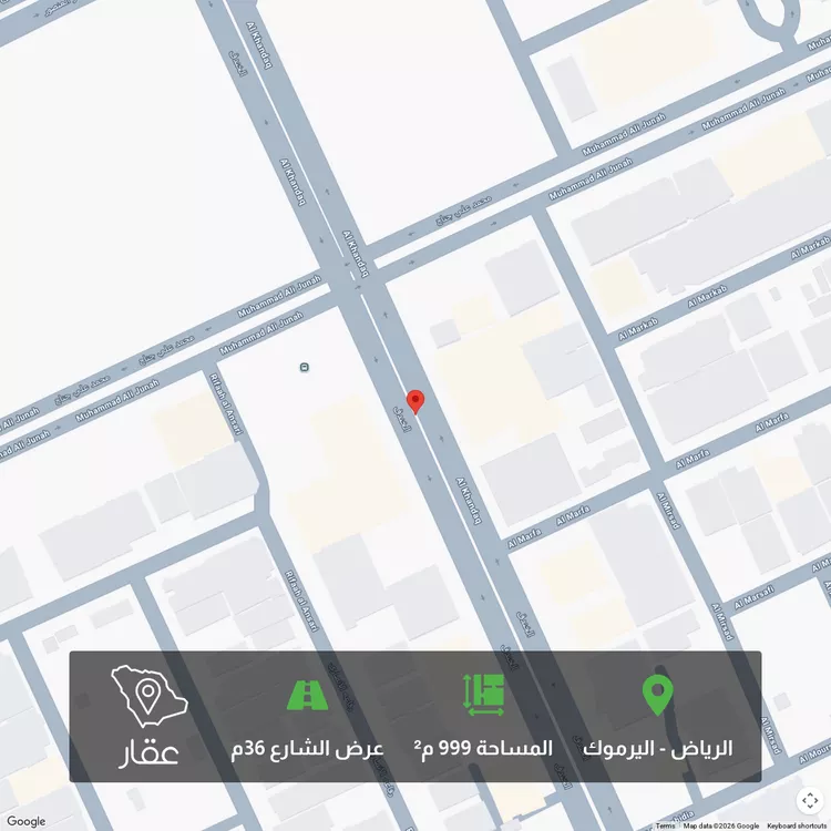 Land for Sale in Riyadh Al Yarmouk