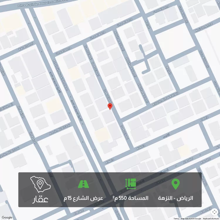 أرض للبيع في شارع عيسى الزواوي, حي النزهة, مدينة الرياض, منطقة الرياض