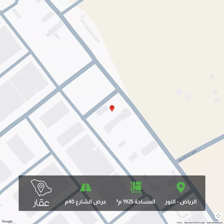 Land for Sale in Riyadh An Nur