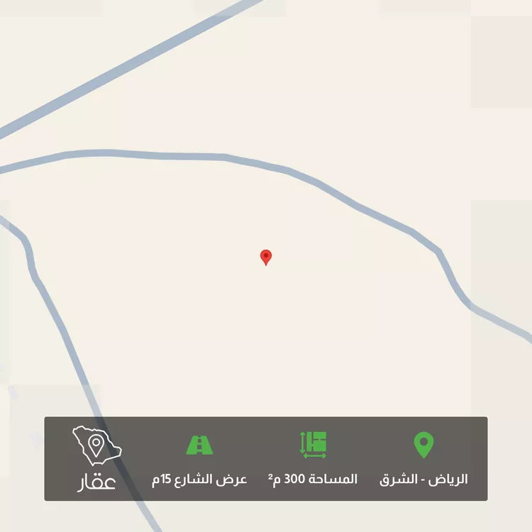 Land for Sale in Riyadh Ash Sharq