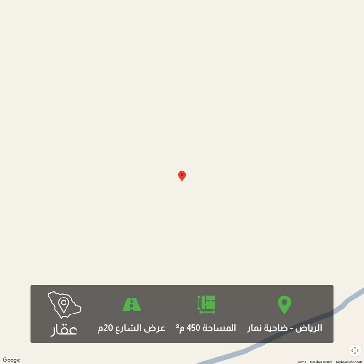 أرض للبيع في حي ضاحية نمار, مدينة الرياض, منطقة الرياض