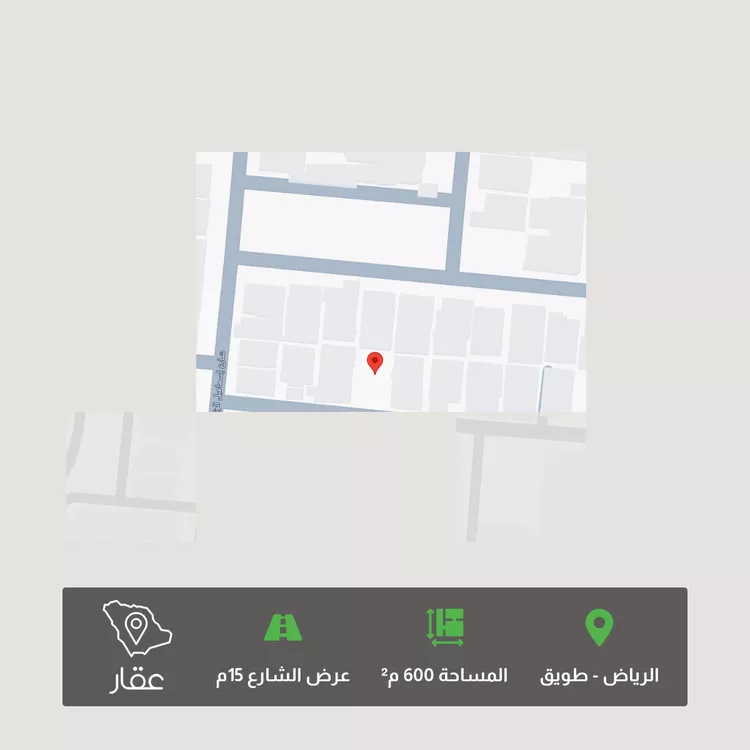 أرض للبيع في شارع عبدالله فدا, حي طويق, مدينة الرياض, منطقة الرياض
