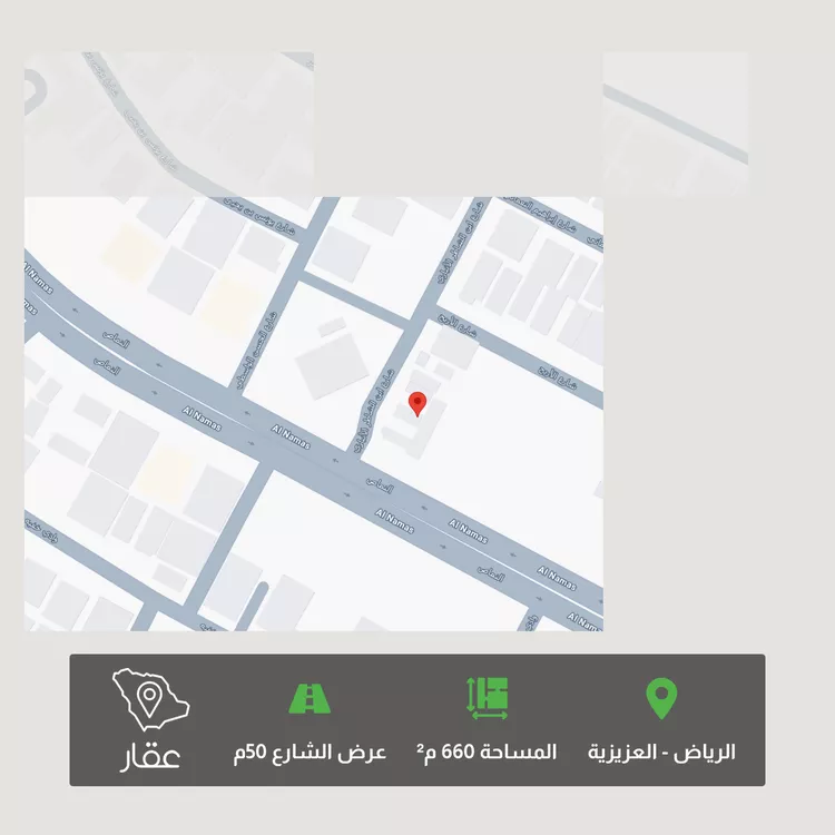 Land for Sale in Riyadh Al Aziziyah