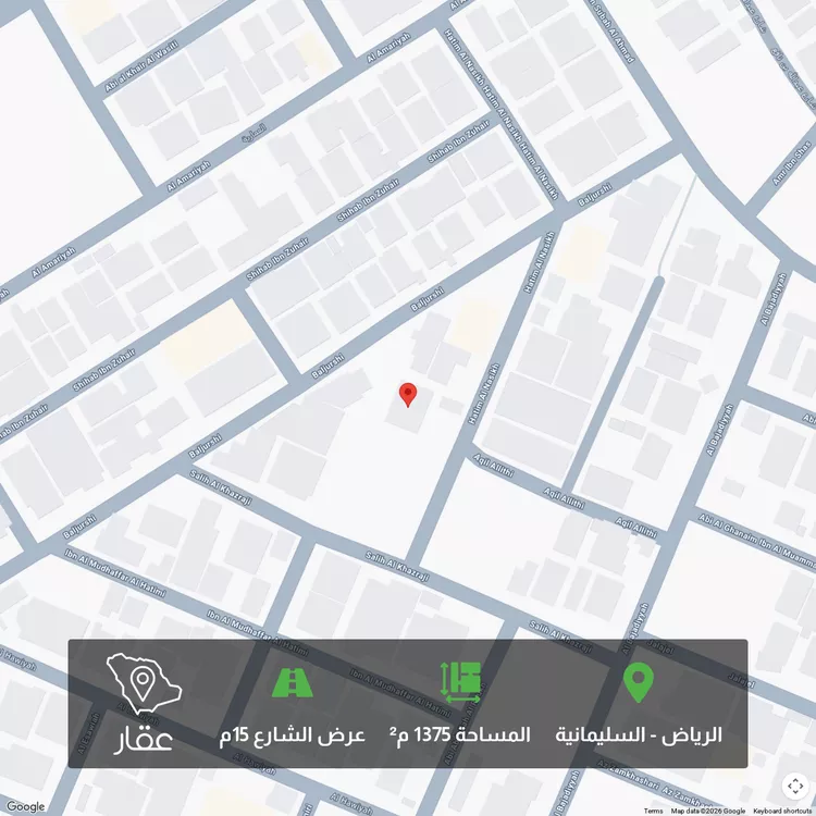 Land for Sale in Riyadh As Sulimaniyah