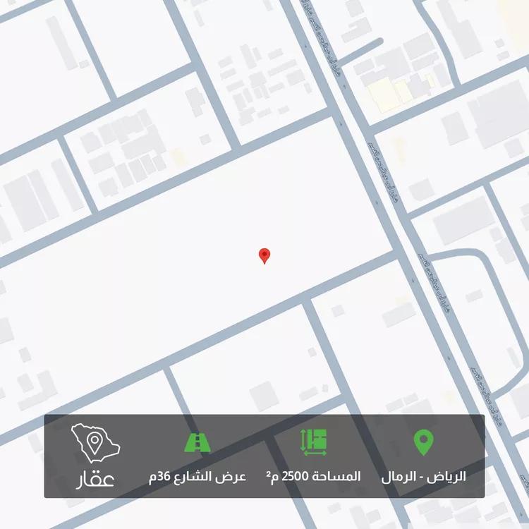 Land for Sale in Riyadh Ar Rimal