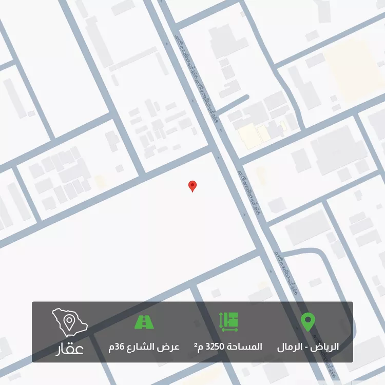 Land for Sale in Riyadh Ar Rimal