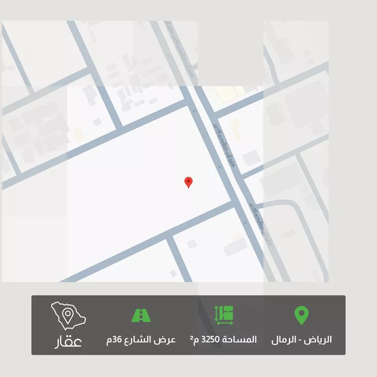 Land for Sale in Riyadh Ar Rimal