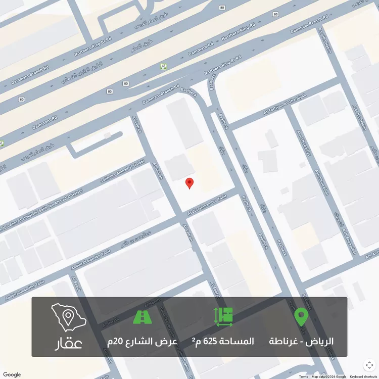 أرض للبيع في شارع عبدالرحمن بن طاهر, حي غرناطة, مدينة الرياض, منطقة الرياض 1 صورة