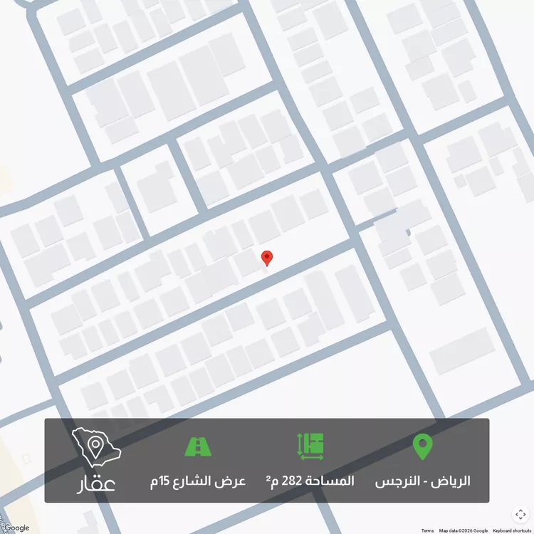 أرض للبيع في شارع الشعيفان, حي النرجس, مدينة الرياض, منطقة الرياض
