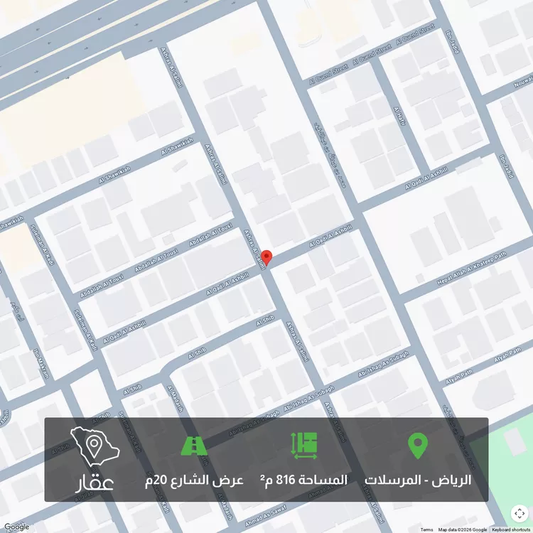 Land for Sale in Riyadh Al Mursalat